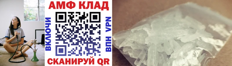 Amphetamine Premium  Химки 