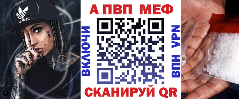 A-PVP СК  это клад  Химки  даркнет сайт 