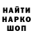 Меф мука Vadim Kuzz