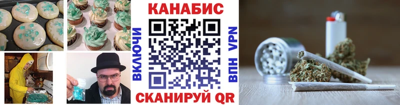Печенье с ТГК конопля  Химки 