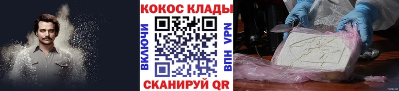 Кокаин Эквадор дарк нет какой сайт Химки где купить наркотик
