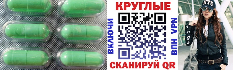 магазин продажи Химки Экстази 300 mg
