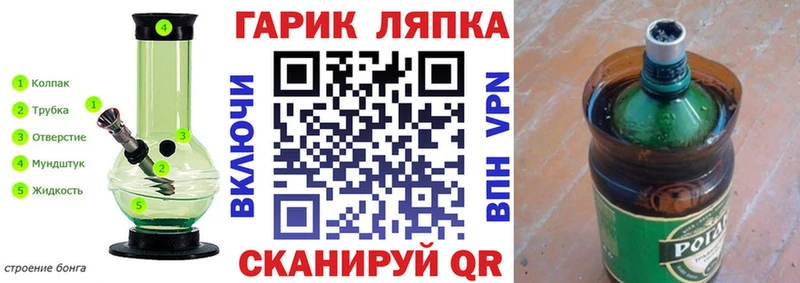 ГАШИШ Изолятор Химки