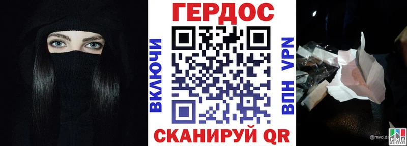 ГЕРОИН хмурый  купить наркотик  Химки 