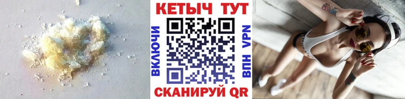 Кетамин VHQ Химки