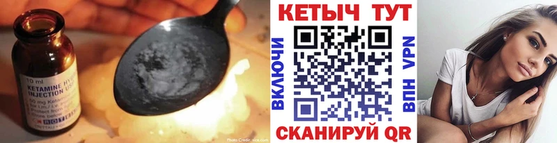 КЕТАМИН ketamine  сколько стоит  Химки 