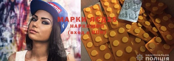 мефедрон мука Шарыпово