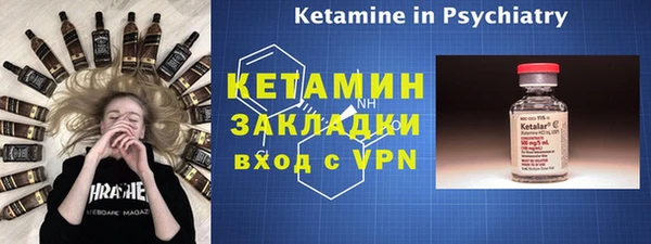 альфа пвп Кинешма