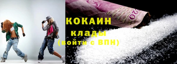альфа пвп Кинешма