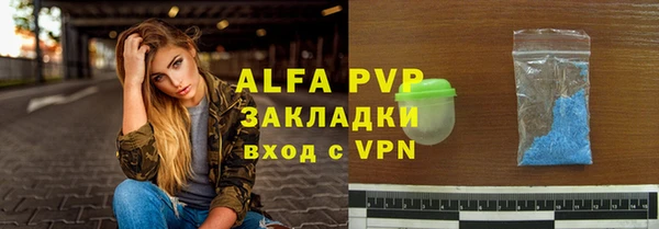 прущая мука Шали