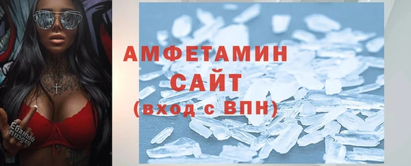 альфа пвп Кинешма