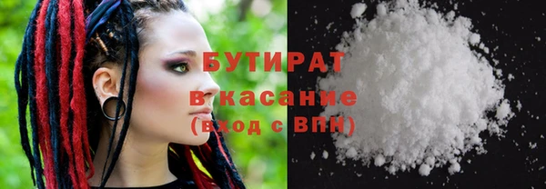 альфа пвп Кинешма