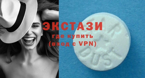 ECSTASY Киреевск