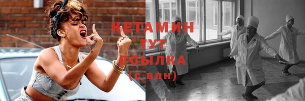 ECSTASY Киреевск
