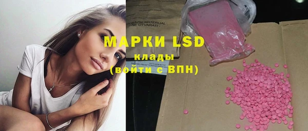 ECSTASY Киреевск