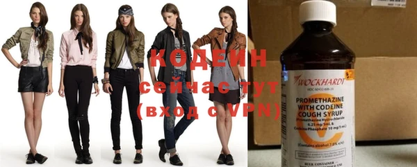 альфа пвп Кинешма