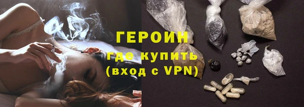 альфа пвп Кинешма