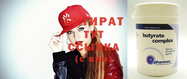 ECSTASY Киреевск