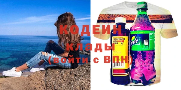 ECSTASY Киреевск