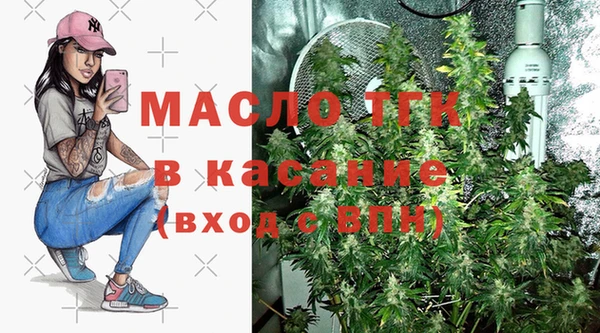 альфа пвп Кинешма