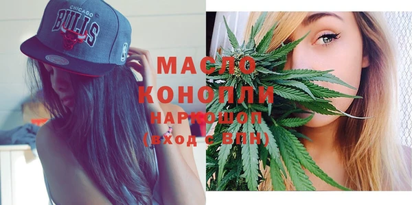 ECSTASY Киреевск