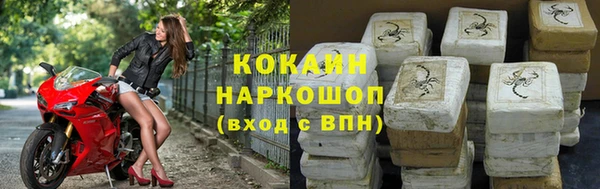 ECSTASY Киреевск