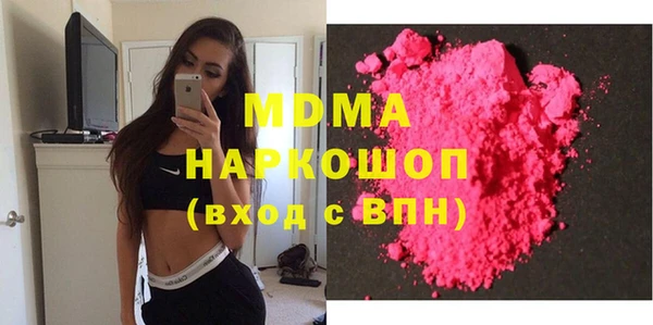 mdma Киренск