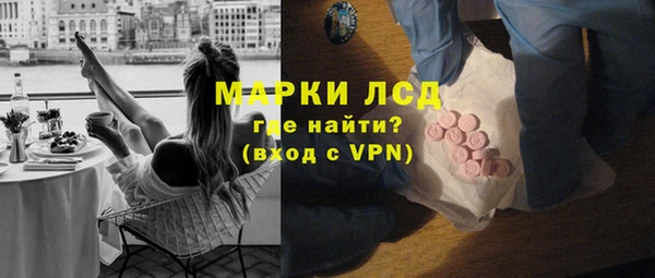 альфа пвп Кинешма