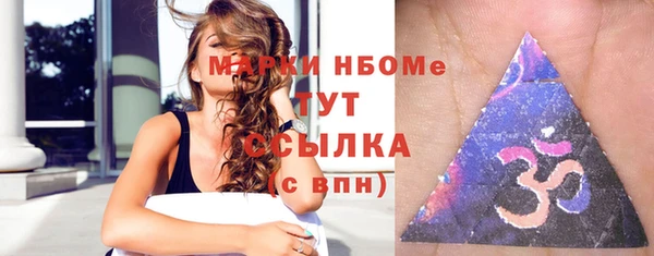 альфа пвп Кинешма
