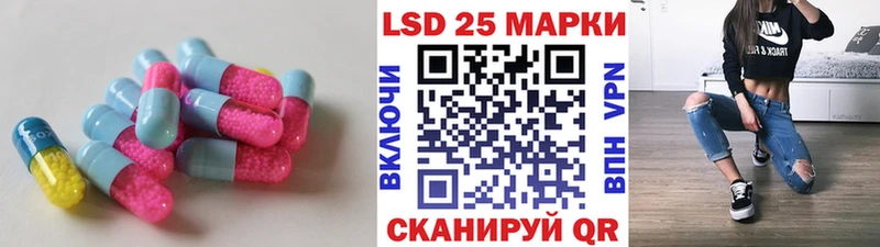 цены Химки LSD-25 экстази кислота
