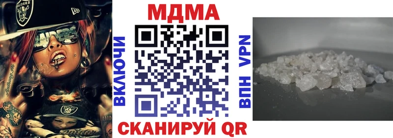 MDMA кристаллы  Химки 